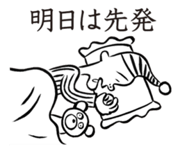 YakyuTaro (Gekito version) sticker #5864489