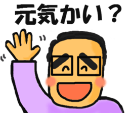 Mr.TAMURA sticker #5864490