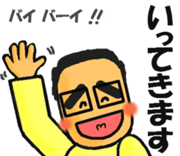 Mr.TAMURA sticker #5864497
