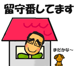 Mr.TAMURA sticker #5864504