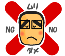 Mr.TAMURA sticker #5864506