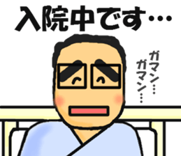 Mr.TAMURA sticker #5864507