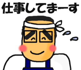 Mr.TAMURA sticker #5864510