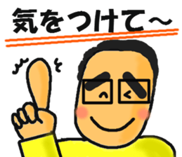 Mr.TAMURA sticker #5864513