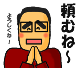 Mr.TAMURA sticker #5864515