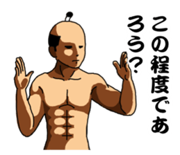 Mental derangement! Nude lord sticker #5864575