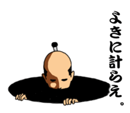 Mental derangement! Nude lord sticker #5864578