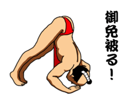 Mental derangement! Nude lord sticker #5864581