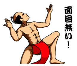 Mental derangement! Nude lord sticker #5864592