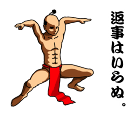 Mental derangement! Nude lord sticker #5864594