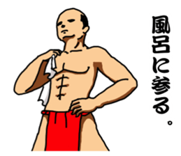 Mental derangement! Nude lord sticker #5864600