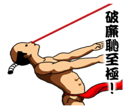 Mental derangement! Nude lord sticker #5864601