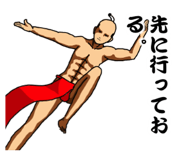 Mental derangement! Nude lord sticker #5864602