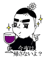 beans boy sticker #5864661