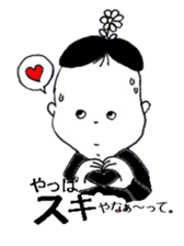 beans boy sticker #5864662