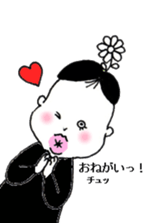 beans boy sticker #5864665