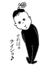 beans boy sticker #5864666