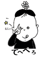 beans boy sticker #5864671