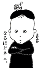 beans boy sticker #5864672