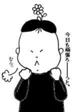 beans boy sticker #5864673