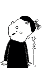 beans boy sticker #5864680