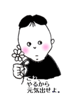 beans boy sticker #5864684