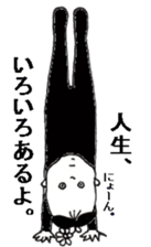 beans boy sticker #5864685