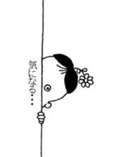 beans boy sticker #5864687