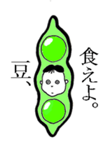 beans boy sticker #5864689