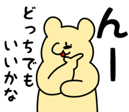 pop@bear 2nd sticker #5864693