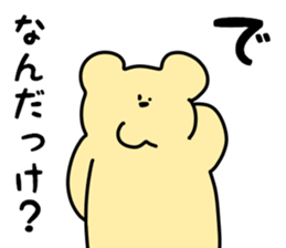 pop@bear 2nd sticker #5864697