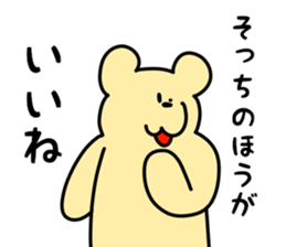 pop@bear 2nd sticker #5864698