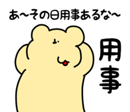 pop@bear 2nd sticker #5864699