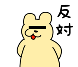 pop@bear 2nd sticker #5864708