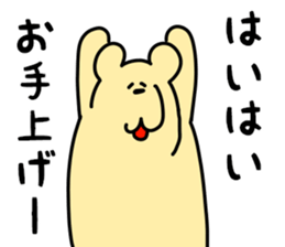 pop@bear 2nd sticker #5864712