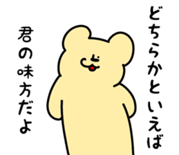 pop@bear 2nd sticker #5864715