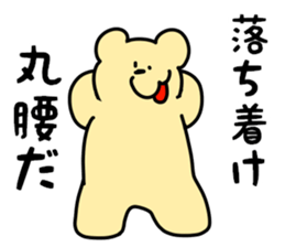 pop@bear 2nd sticker #5864716