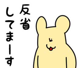 pop@bear 2nd sticker #5864721