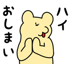 pop@bear 2nd sticker #5864729