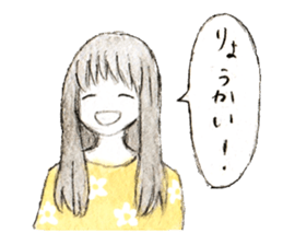 Flowers & girls sticker #5864774