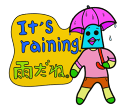 I am JapporoMan. 2 sticker #5864908