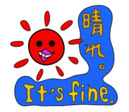 I am JapporoMan. 2 sticker #5864912