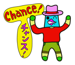 I am JapporoMan. 2 sticker #5864914