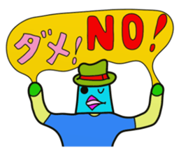 I am JapporoMan. 2 sticker #5864925