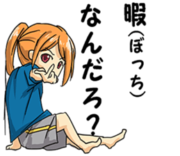 Scary When offend women sticker #5865014