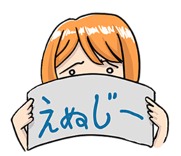 Scary When offend women sticker #5865026