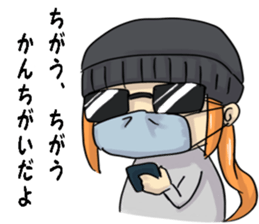 Scary When offend women sticker #5865027