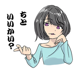 Scary When offend women sticker #5865029