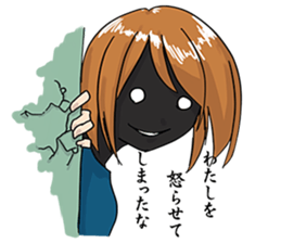 Scary When offend women sticker #5865035