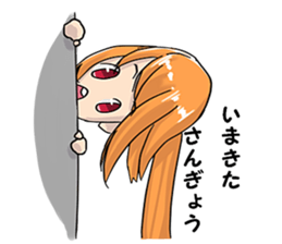 Scary When offend women sticker #5865036